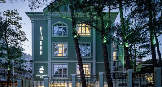 Отель Пушкин Геленджик - официальный сайт