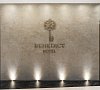 Отель Бенедикт Hotel & Spa Ленинградское шоссе фото