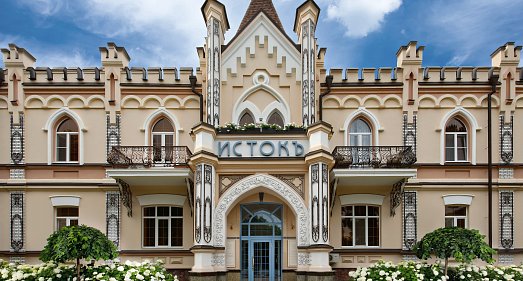 Санаторий Истокъ Ессентуки - официальный сайт Санаторий Истокъ Ессентуки - официальный сайт