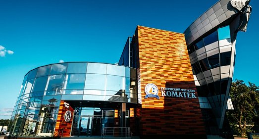 Отель Коматек Свердловская область - официальный сайт