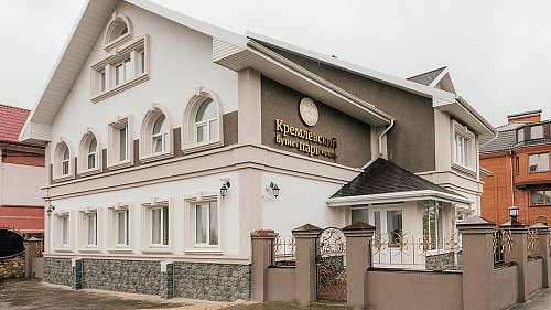 Отель Кремлевский парк (Рязань) Рязанская область - официальный сайт