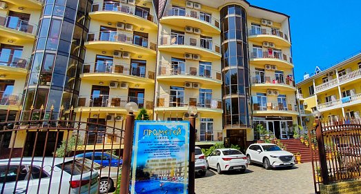 Отель Прометей 4* Дивноморское - официальный сайт Отель Прометей 4* Дивноморское - официальный сайт