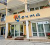 Мечта Утес - официальный сайт Мечта Утес - официальный сайт