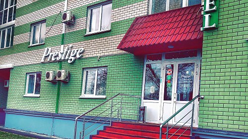 Отель «Престиж» Барнаул #1 Отель «Престиж» Барнаул #1