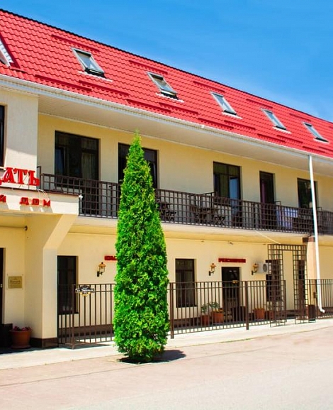 Отель «Благодать» Кисловодск