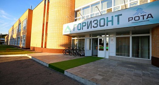 Отель Горизонт Можайское шоссе - официальный сайт