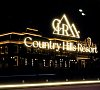 Отель Country Hills Resort Эсто-Садок - официальный сайт Отель Country Hills Resort Эсто-Садок - официальный сайт