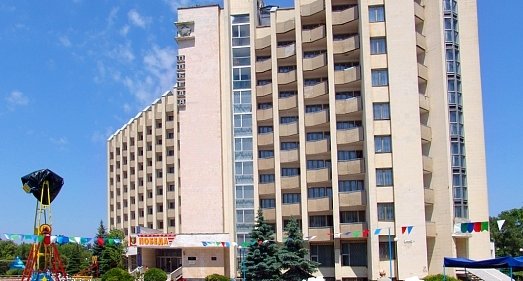 Санаторий Победа Евпатория - официальный сайт Санаторий Победа Евпатория - официальный сайт
