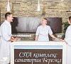 Санаторий «Березка» Белоруссия #36 Санаторий «Березка» Белоруссия #36