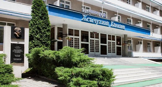 Санаторий Жемчужина Кавказа Ессентуки - официальный сайт