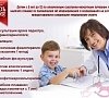 Санаторий «Русь» Сочи #32 Санаторий «Русь» Сочи #32