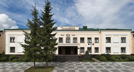 Отель Покровский (Псков) Псковская область - официальный сайт Отель Покровский (Псков) Псковская область - официальный сайт