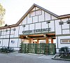 Green Terrace Новый Афон