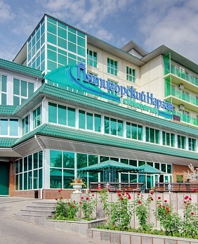 Путевки в Пятигорск