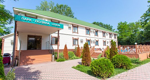 Отель Парк-отель Дивноморское - официальный сайт Отель Парк-отель Дивноморское - официальный сайт
