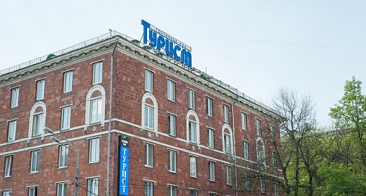 Отель Турист (Москва) Москва - официальный сайт Отель Турист (Москва) Москва - официальный сайт