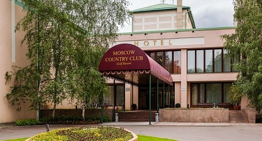 Отель Moscow Country Club Волоколамское шоссе - официальный сайт Отель Moscow Country Club Волоколамское шоссе - официальный сайт