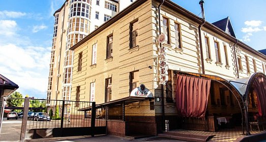 Отель Espero Ессентуки - официальный сайт