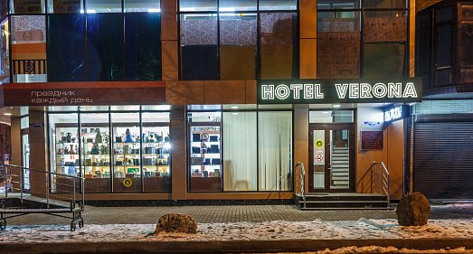 Отель Верона Ессентуки - официальный сайт Отель Верона Ессентуки - официальный сайт