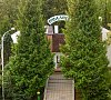 Санаторий «Янтарный берег» Светлогорск #17 Санаторий «Янтарный берег» Светлогорск #17