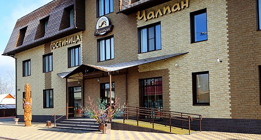 Отель Чалпан Республика Хакасия - официальный сайт Отель Чалпан Республика Хакасия - официальный сайт