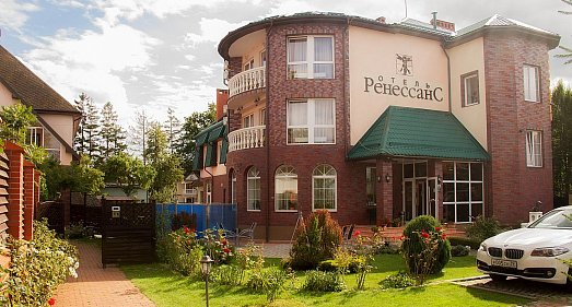 Отель Ренессанс Зеленоградск - официальный сайт Отель Ренессанс Зеленоградск - официальный сайт