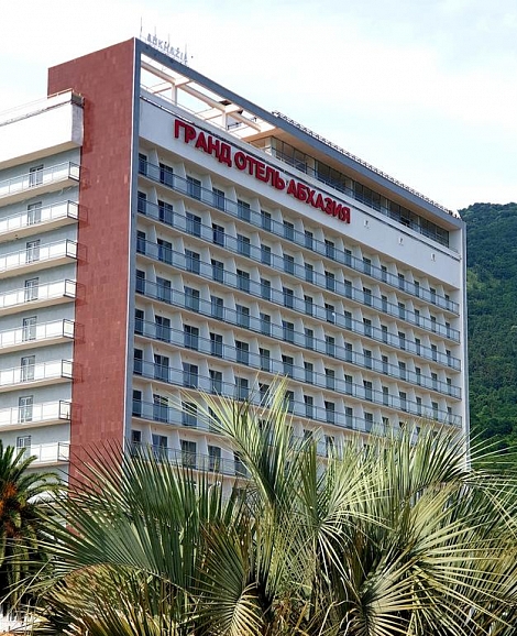 «Гранд Отель Абхазия» Гагра