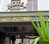 Отель Theatrum Азербайджан Отель Theatrum Азербайджан