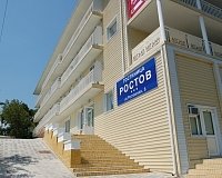 Отель Ростов (Туапсе)
