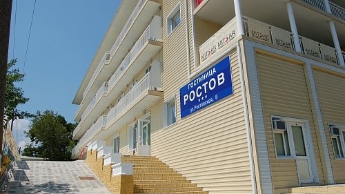 Отель «Ростов» Лермонтово #1 Отель «Ростов» Лермонтово #1