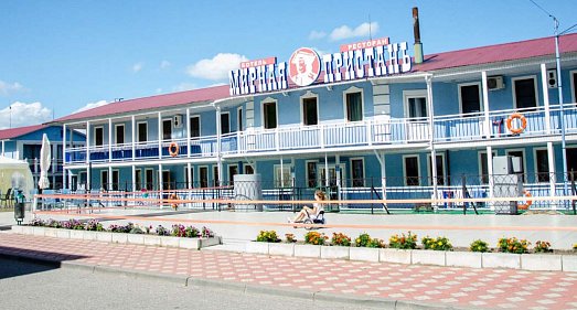 Отель Мирная пристань Ивановская область - официальный сайт Отель Мирная пристань Ивановская область - официальный сайт