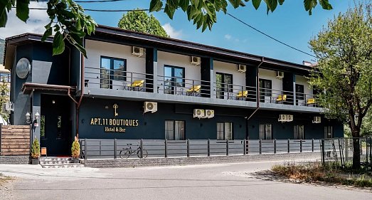 Отель 11 бутиков Гагра - официальный сайт