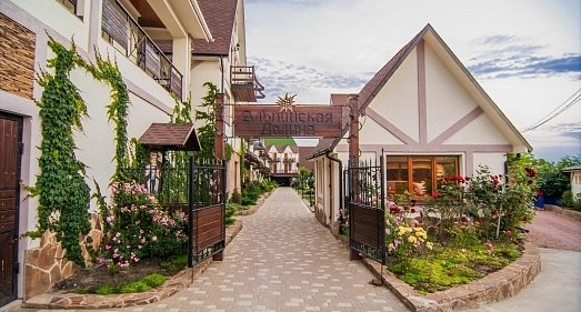 Отель Альпийская долина Алушта - официальный сайт