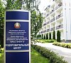 Санаторий Энергия Брестская область - официальный сайт