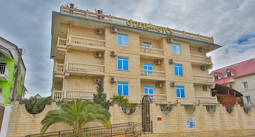 Отель Русь Имеретинская низменность - официальный сайт