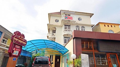 Гостевой дом «Три Богатыря» Адлер #1