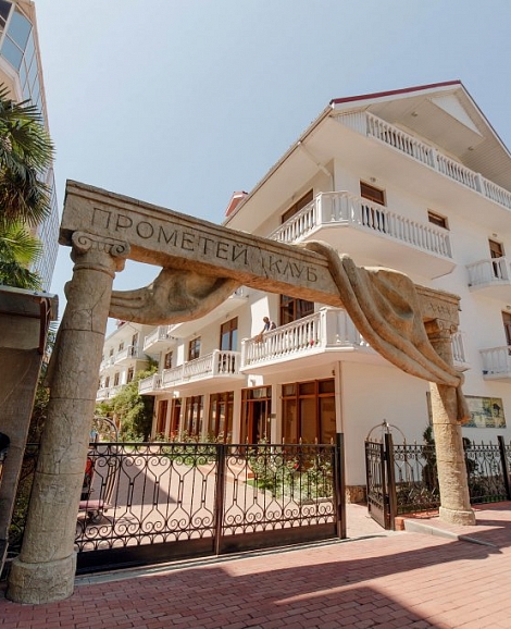 CПА-отель «Прометей Клуб» Лазаревское, Сочи