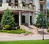 Понтос Плаза Ессентуки цены