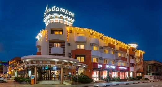 Отель Альбатрос Анапа - официальный сайт