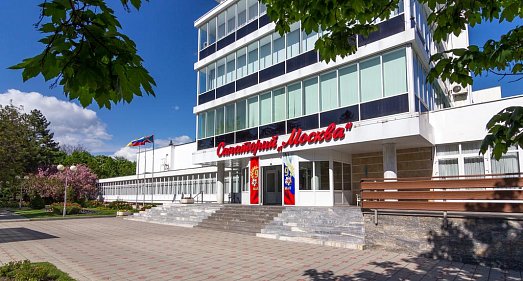 Санаторий Москва Ессентуки - официальный сайт Санаторий Москва Ессентуки - официальный сайт