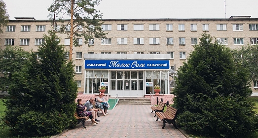 Санаторий Малые Соли Ярославская область - официальный сайт