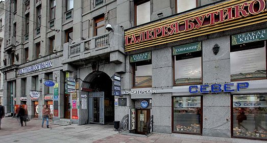 Отель РА Невский 44 Санкт-Петербург - официальный сайт