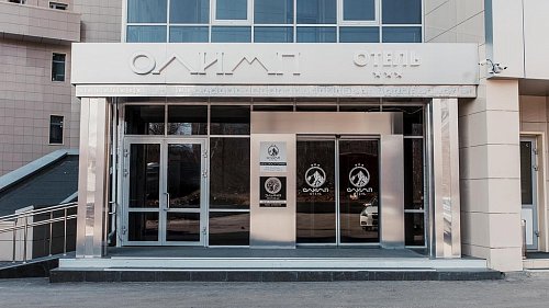 Отель Олимп (Казань) Татарстан - официальный сайт