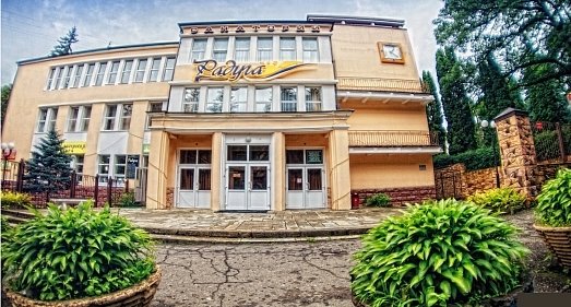 Санаторий Радуга Кисловодск - официальный сайт