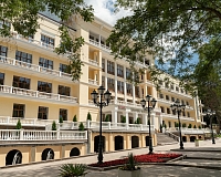 Санаторий Дворец Нарзанов (Кисловодск)