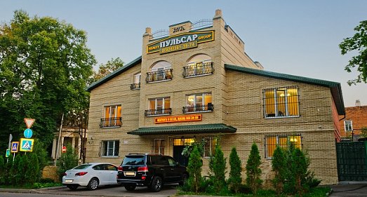 Отель Первый доходный дом Кисловодск - официальный сайт Отель Первый доходный дом Кисловодск - официальный сайт