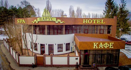 Отель Парус Пятигорск - официальный сайт Отель Парус Пятигорск - официальный сайт