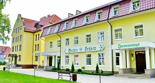Отель Беккер Янтарный - официальный сайт Отель Беккер Янтарный - официальный сайт