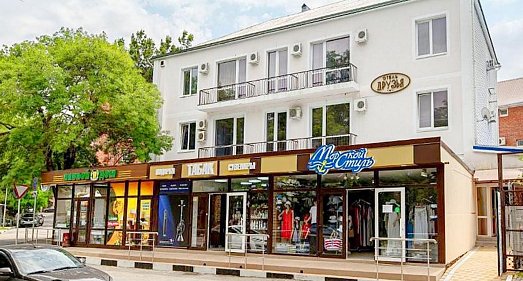 Отель Друзья Геленджик - официальный сайт