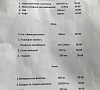 Отель «Светлый путь Апсны» Гудаута, Абхазия #20